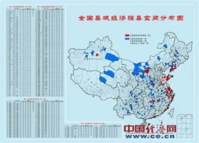 两会受权发布丨李强在政府工作报告中提出，有效防范化解重点领域风险，牢牢守住不发生系统性风险底线